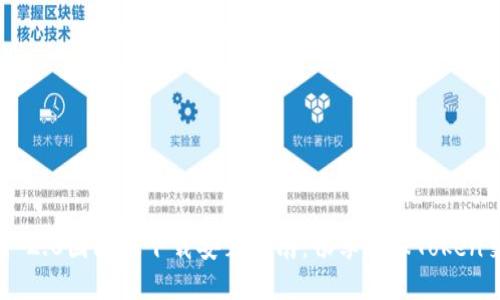Tokenim 2.0国际版下载安装指南：畅享全球Token交易体验