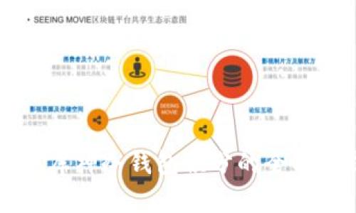 百度库神冷钱包积分的全面解析