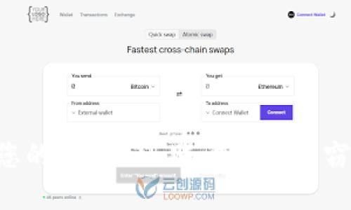 如何保护您的Tokenim账户免受盗窃：安全指南