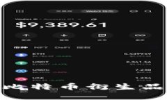 BitMEX安全吗？深入探讨比