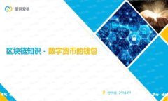 冷钱包如何处理丢失的狗
