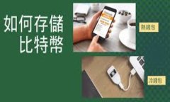Tokenim招聘：寻找区块链行
