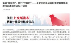 如何在Tokenim钱包中出售数