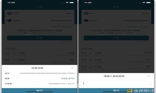 如何在Tokenim上充值余额：完整指南