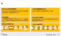 深入了解欧一冷钱包：加