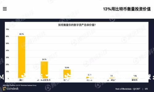 : IM钱包安卓版下载：安全便捷的数字资产管理利器