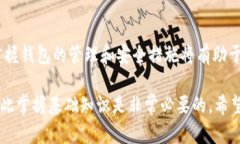 jiaoti如何在Tokenim上创建