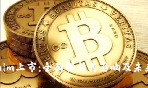 Tokenim上市：全面解析其影响及未来前景