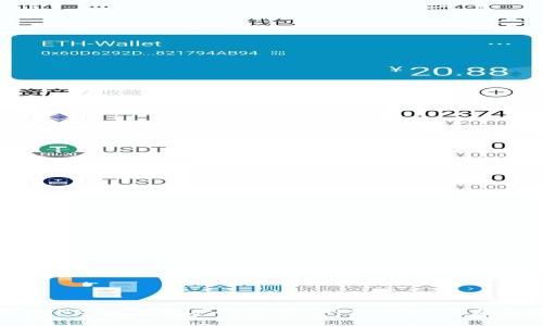 全面解析 BHE 数字资产交易所 APP：功能、优势与使用指南