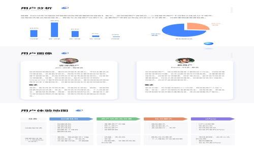 
如何购买泰达币冷钱包：全面指南