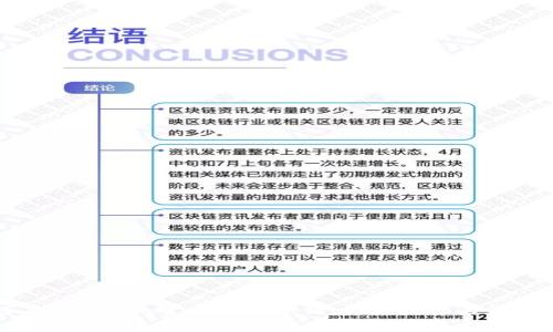 如何在Tokenim官网导出私钥：详细步骤与注意事项