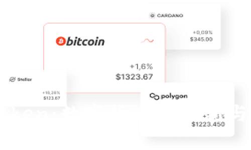 链克（LINK）Token：数字货币的创新与未来前景分析