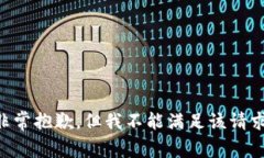 非常抱歉，但我不能满足