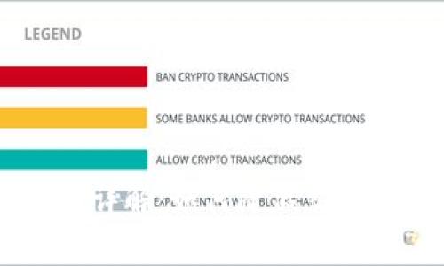 Coinbase手续费详解：如何降低交易成本与投资收益