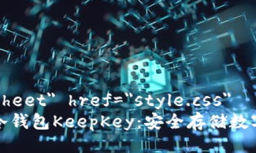 link rel=