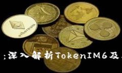 最新空投币：深入解析T