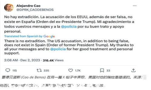 
如何将虚拟币安全有效地变现：全面指南