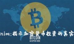 Tokenim：揭示加密货币投资
