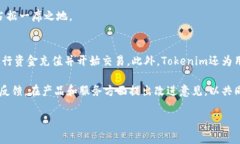   Tokenim：新加坡的创新科
