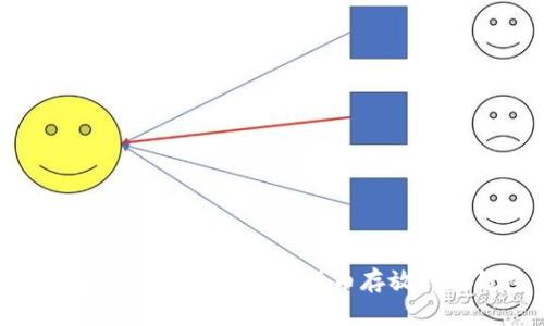 如何安全有效地将加密货币存放到冷钱包