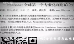 Tokenim钱包支持存储ZEC吗？