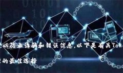 注意：请务必在官方渠道