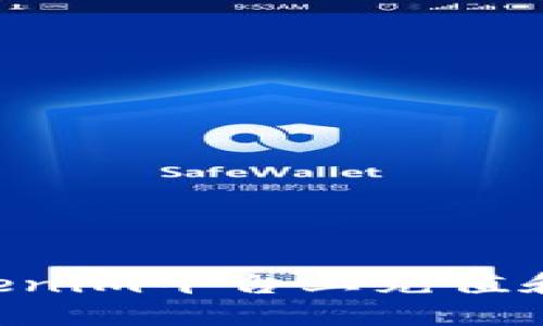 如何快速在Tokenim平台上充值和投资：完整指南