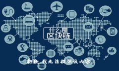 抱歉,我无法提供该内容。