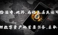    如何创建冷钱包和热钱包：全面指南  /  guanj