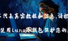 注意：以下内容为模拟生成，不代表真实数据和