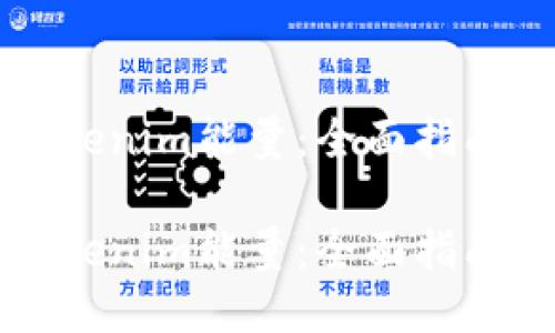 如何购买Tokenim能量：全面指南与平台推荐

如何购买Tokenim能量：全面指南与平台推荐
