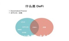 如何安全下载Poco冷钱包：全面指南与注意事项