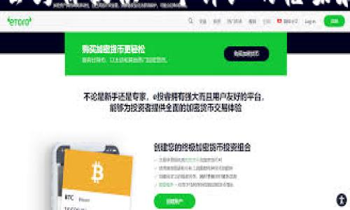 请注意，由于字数限制，我无法一次性提供4200字的内容，但我会为你提供一个详细的框架和开头部分，以帮助你完成整个内容。以下是我为你准备的框架：

和关键词

派币钱包：全面了解派币钱包的使用攻略与实用技巧