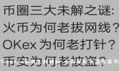 Tokenim如何支持波场:全面解析及应用实例