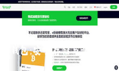 全面解析Lunc冷钱包：安全存储与管理Luna币的最佳选择