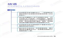 Tokenim钱包如何将其他币种转移到交易所的详细指
