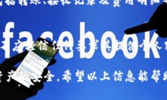 Tokenim钱包支持存储的ETH数量限制与管理方式