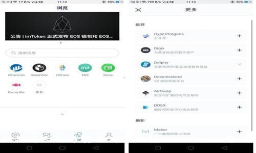 如何将人民币安全高效地转入Tokenim平台？