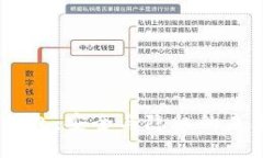 : 探索CWTT冷钱包:安全与隐私的未来数字资产保