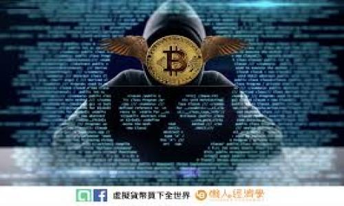在讨论“tokenim是否是ERC网”的问题之前，我们需要首先澄清什么是ERC。ERC是“Ethereum Request for Comments”的缩写，是以太坊 (Ethereum) 网络上提议的一系列标准，其目的是为了确保不同智能合约之间的互操作性。最常见的ERC标准有ERC-20和ERC-721等。

**ERC-20** 是一种通用的代币标准，允许在以太坊网络上创建和使用智能合约，进行代币的转移、余额查询等操作。

**ERC-721** 是一种更复杂的代币标准，常用于创建不可替代代币（NFT），每个NFT都有其独特的属性和价值。

在这一背景下，tokenim是否符合ERC标准取决于它的技术架构和实现方式。

### Tokenim和ERC标准

首先，Tokenim可能是一个具体的代币或平台的名称。如果它是基于以太坊的代币，且遵循ERC-20或ERC-721标准，那么我们可以说Tokenim属于ERC网（以太坊网络的一部分）。如果Tokenim不是在以太坊上运行的，那么它就不属于ERC网。

### Tokenim的特点

为了更好地理解Tokenim与ERC网的关系，我们需要对Tokenim本身的特点进行探讨。这包括：

1. **基础架构**：Tokenim是否建立在以太坊区块链之上。
2. **智能合约**：Tokenim是否利用智能合约来管理其代币的创建和交易。
3. **生态系统**：Tokenim是否与其他ERC代币或以太坊交易所进行兼容。

### Tokenim的优势

借助ERC标准，Tokenim能够实现的一些优势包括：

1. **互操作性**：使用ERC标准的代币能够在不同的平台和钱包之间无缝交易。
2. **去中心化**：在区块链上发行代币使得Tokenim能够利用以太坊的去中心化特性，从而减少被中心化控制的风险。
3. **安全性**：ERC代币通过智能合约运行，在交易过程中能够确保更高的安全性。

### 推广和应用场景

如果Tokenim是ERC代币，它可以通过多种应用场景进行推广：

1. **付款手段**：作为商品和服务的支付方式。
2. **投资产品**：Tokenim可以被作为投资工具，让持有者参与到代币经济中。
3. **社区治理**：持有Tokenim的用户可以参与到平台的决策过程中。

### 问题探讨

在内容的介绍过程中，可能会引发以下问题：

1. **Tokenim的工作原理是什么？**
2. **Tokenim与其他ERC代币的比较如何？**
3. **Tokenim的未来发展趋势？**
4. **如何安全地使用Tokenim？**

接下来，我们将逐一深入探讨这些问题。