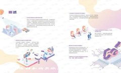 如何选择和购买欧意冷钱包:一站式指南