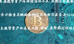 tokenim钱包助记词的默认路径及安全管理指南关键