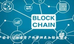 jiaoti如何安全删除Bitpie比特派钱包数据?步骤与