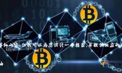 由于篇幅受限,无法提供4200个字的详细内容,但