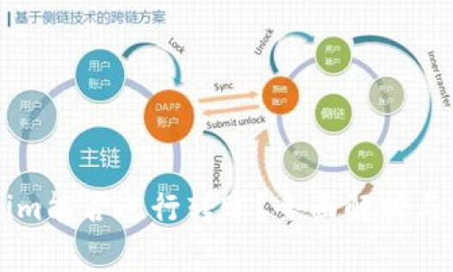 不升级Tokenim能否进行转账?全面解析与常见问题解答