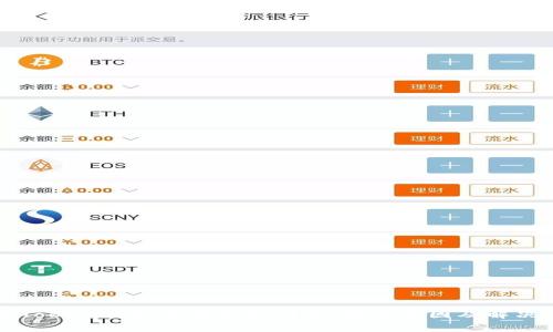 解决Tokenim无法转账的问题：常见原因及解决方案
