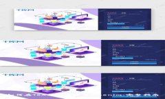 如何在TRX钱包中使用Tokenim:完整指南