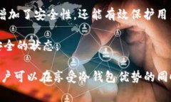 IM冷钱包转账手续费详解：如何高效管理加密资产