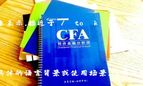 “tokenim”这个词的发音可以用英语的音标来表示，接近于 /ˈtoʊkənɪm/。可以将其分解为三个部分：

1. **
