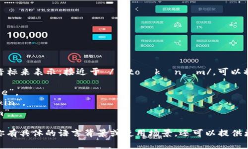 “tokenim”这个词的发音可以用英语的音标来表示，接近于 /ˈtoʊkənɪm/。可以将其分解为三个部分：

1. **
